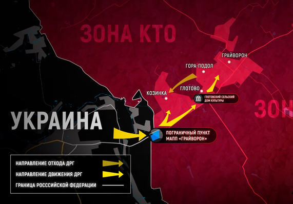 Chiến sự Nga - Ukarine ngày 24/5: Tình hình tại Belgorod được kiểm soát; Ukraine tiếp tục áp sát sườn Bakhmut