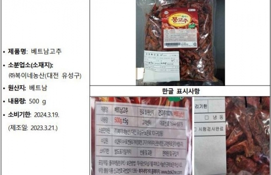 Vượt dư lượng cho phép, xuất khẩu ớt bị "tuýt còi" tại Hàn Quốc
