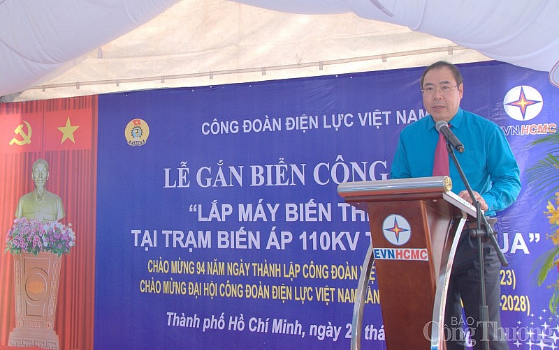 TP. Hồ Chí Minh: Gắn biển thi đua công trình chào mừng Đại hội Công đoàn Điện lực Việt Nam