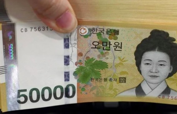 Tỷ giá Won Hàn Quốc hôm nay 11/12/2023: Giá Won ngân hàng đầu tuần đồng loạt giảm, chợ đen tăng