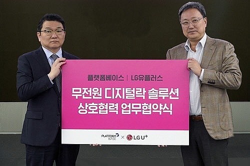 LG bắt tay với hãng thiết bị an ninh hàng đầu Hàn Quốc