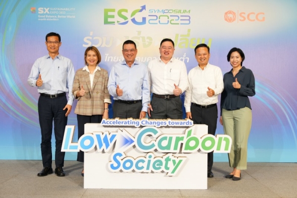 เอสซีจีเสนอแนวทางขับเคลื่อนประเทศไทยสู่สังคมคาร์บอนต่ำ 4 แนวทาง