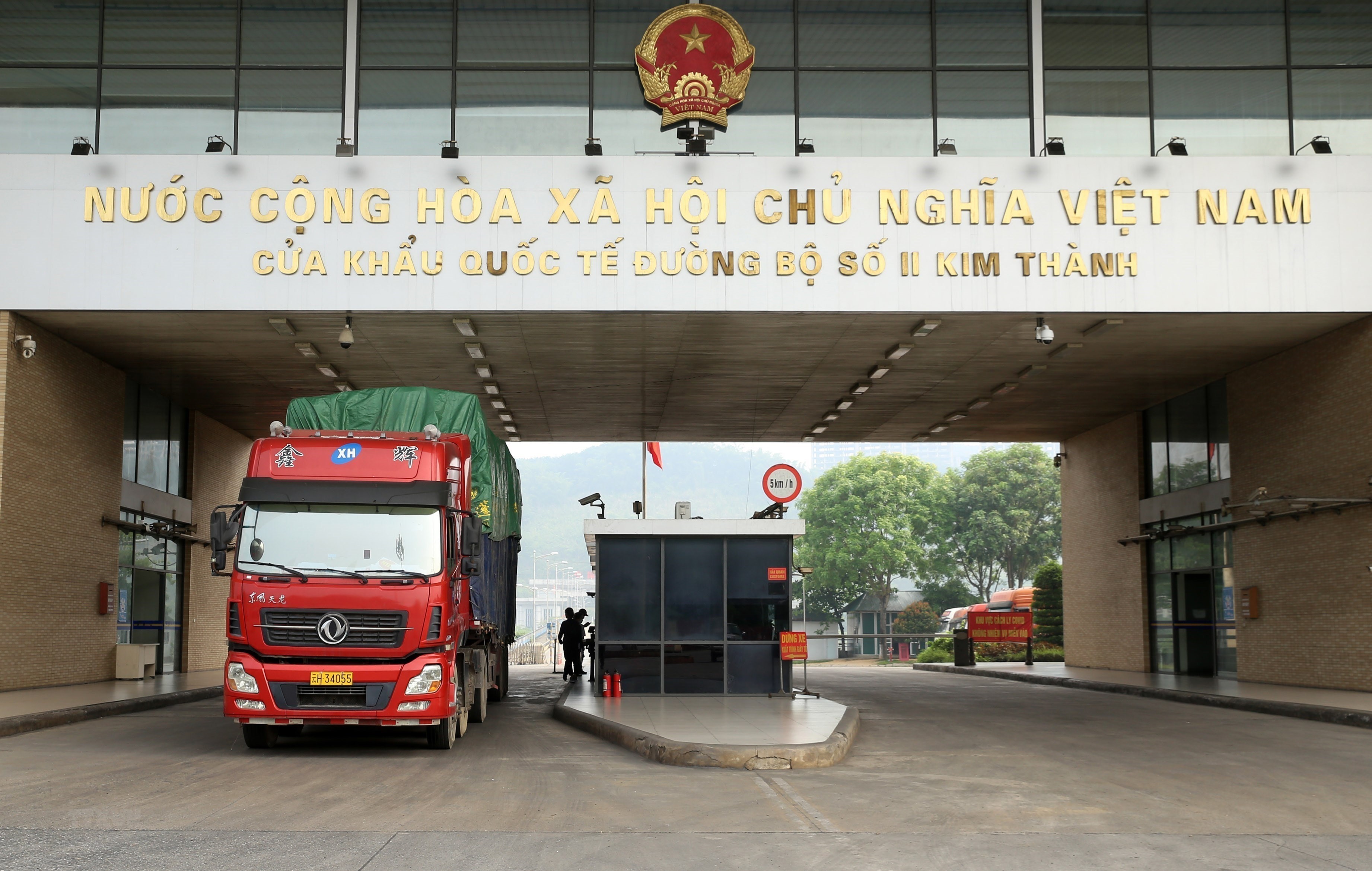 Ngày 8/11/2012: Cửa khẩu quốc tế đường bộ số II Kim Thành, thành phố Lào Cai thuộc cặp Cửa khẩu Quốc tế Lào Cai (Việt Nam) - Hà Khẩu (Trung Quốc) chính thức được vận hành. 