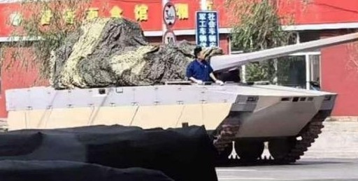 Xuất hiện “siêu xe tăng” thế hệ thứ 4 của Trung Quốc