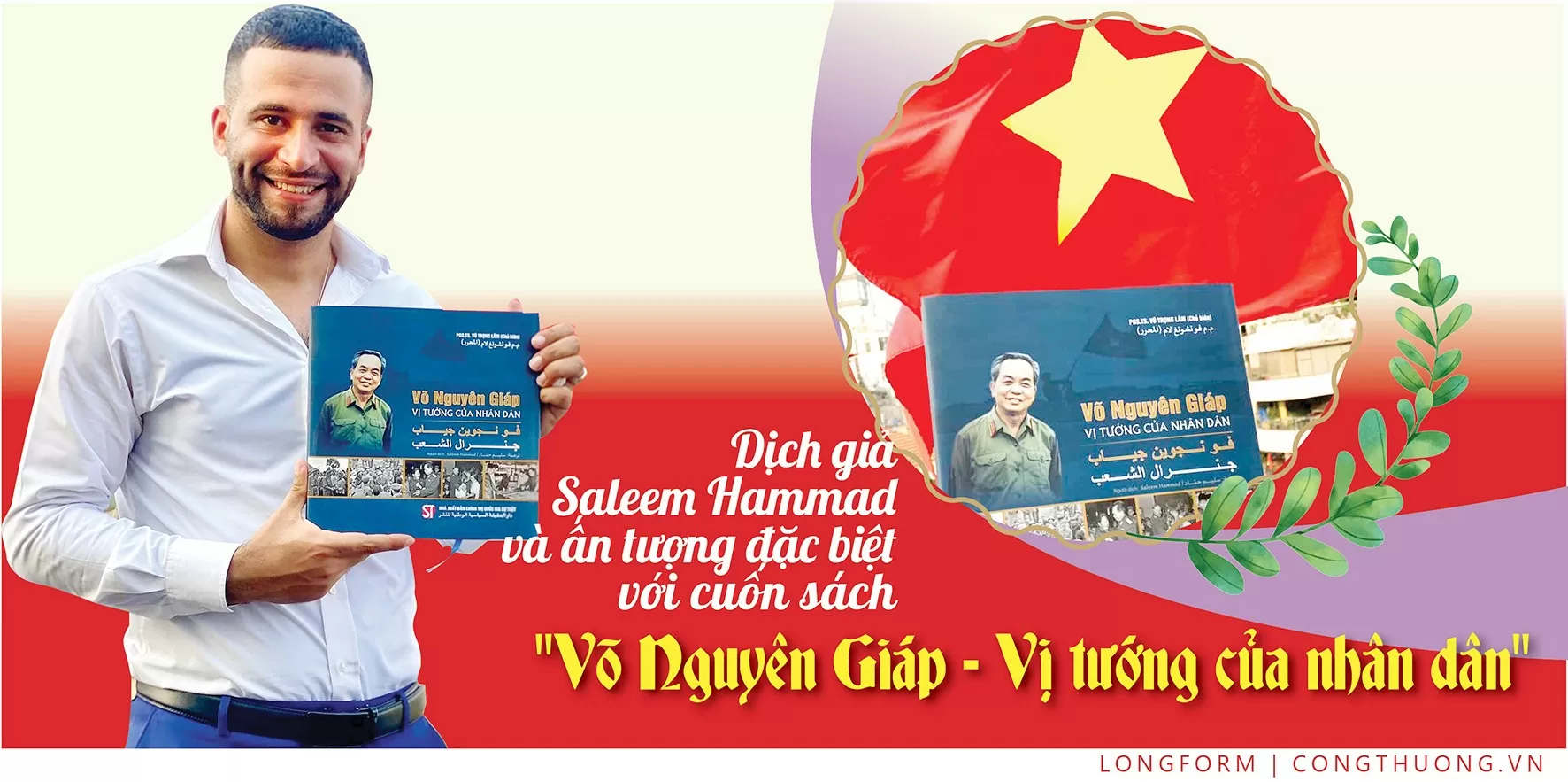 Longform | Dịch giả Saleem Hammad và ấn tượng đặc biệt với cuốn sách 