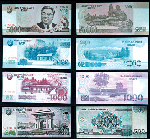 Tiền giấy cũ (trái) và mới của Triều Tiên.