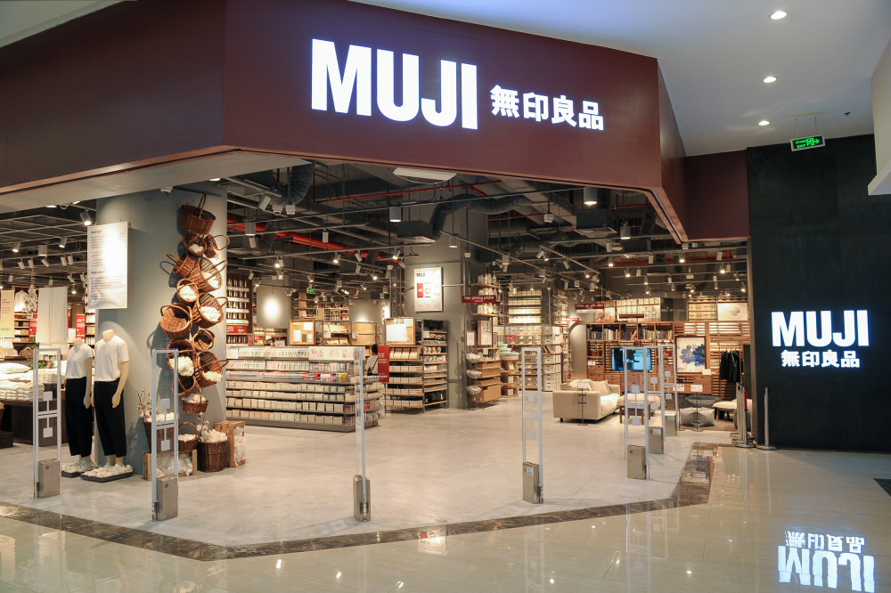 MUJI sắp khai trương cửa hàng Flagship đầu tiên tại Hà Nội