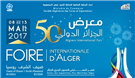 Mời tham dự Hội chợ quốc tế Alger lần thứ 50