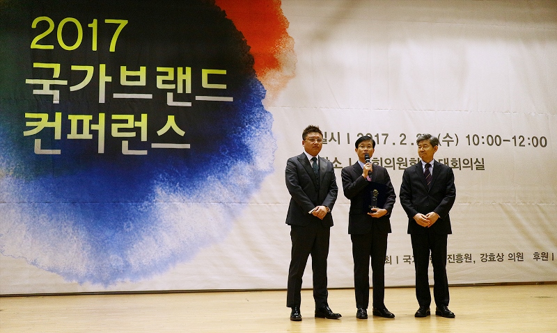 Lock&Lock nhận giải thưởng “Thương hiệu Quốc dân 2017” của Hàn Quốc