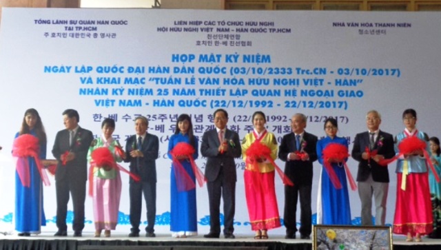 TP. Hồ Chí Minh tổ chức nhiều hoạt động trong Tuần lễ hữu nghị Việt Nam - Hàn Quốc