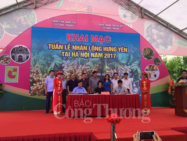 Khai mạc Tuần lễ nhãn lồng Hưng Yên tại Hà Nội năm 2017