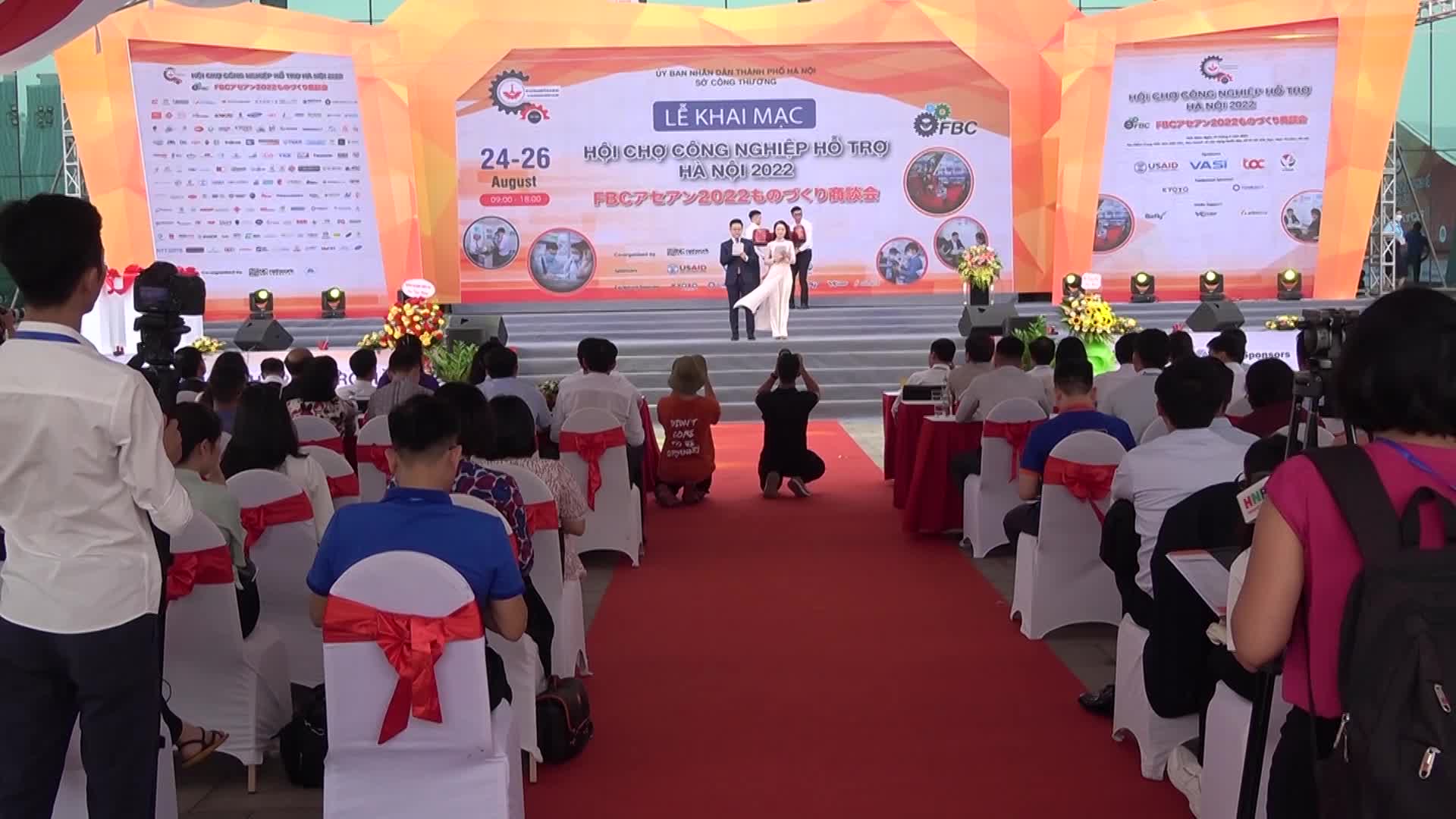 Tổng kết chương trình Công nghiệp hỗ trợ năm 2022 của thành phố Hà Nội