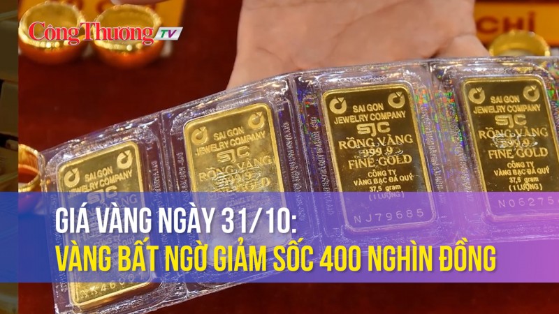 Giá vàng ngày 31/10: Vàng bất ngờ giảm sốc 400 nghìn đồng