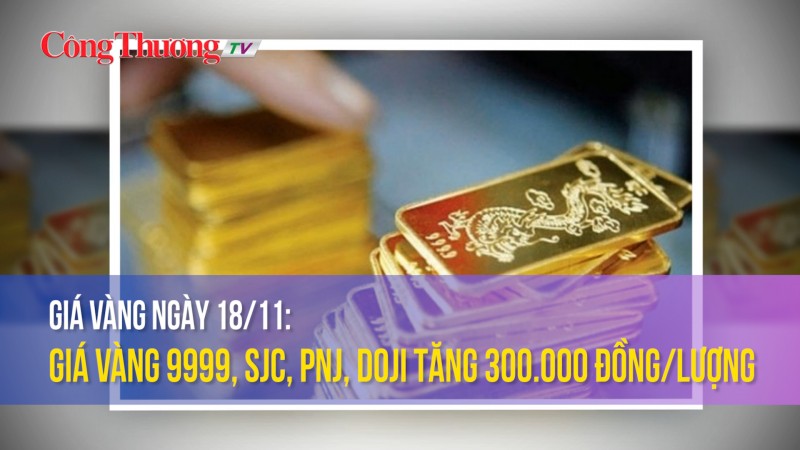 Giá vàng ngày 18/11: Giá vàng 9999, SJC, PNJ, DOJI tăng 300.000 đồng/lượng