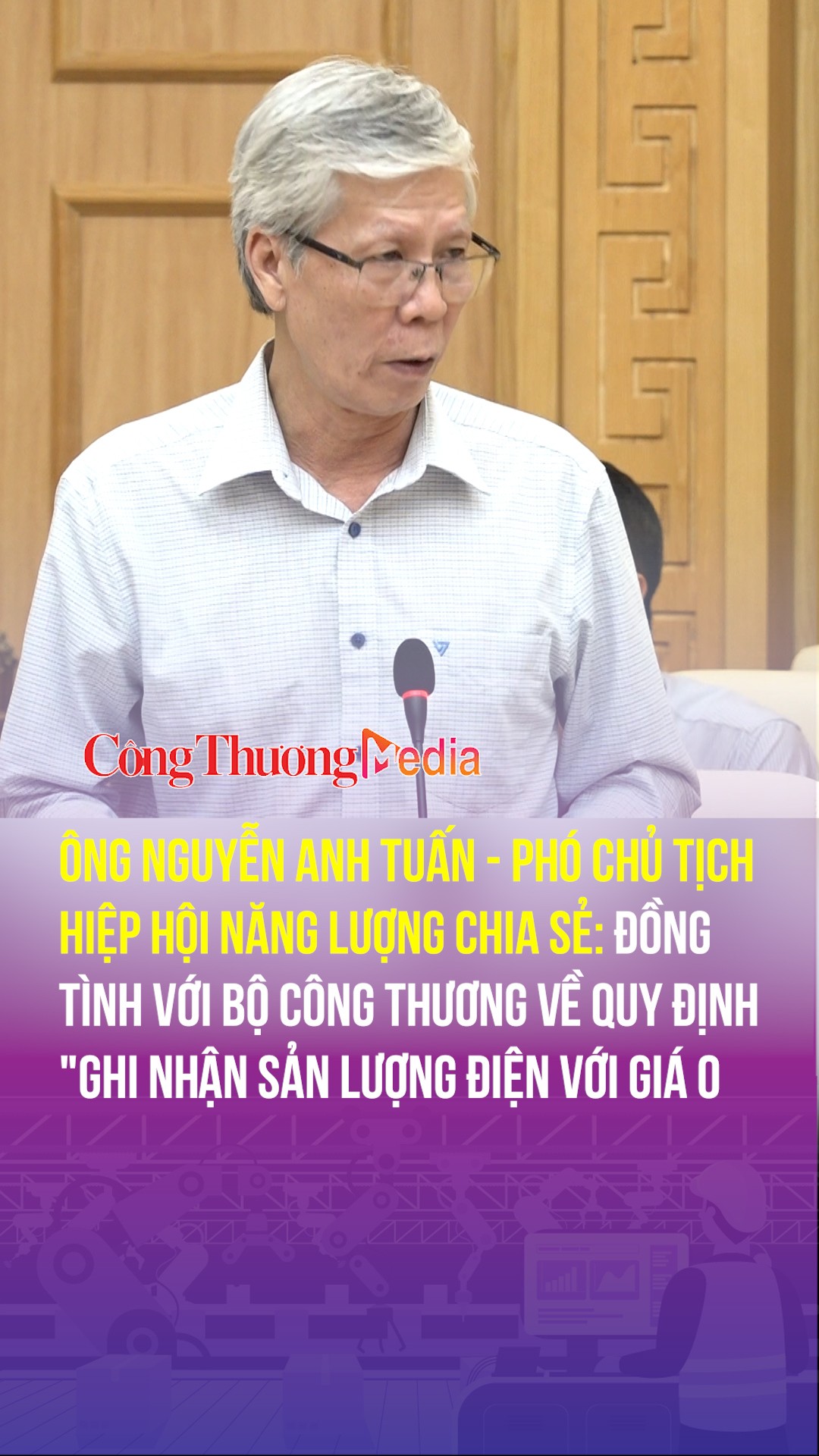Ông Nguyễn Anh Tuấn: Đồng tình với Bộ Công Thương về quy định "ghi nhận sản lượng điện với giá 0 đồng"