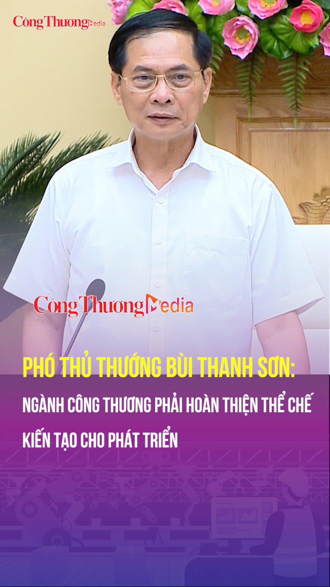 Phó Thủ tướng Bùi Thanh Sơn: Ngành Công Thương phải hoàn thiện thể chế, kiến tạo cho phát triển